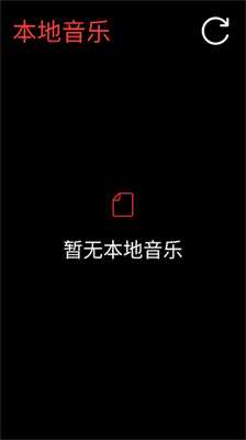 网易云音乐手表版apk: