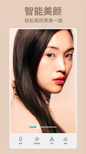 facetune(4)