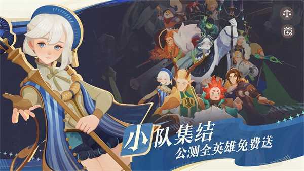 剑与远征启程国际服(2)