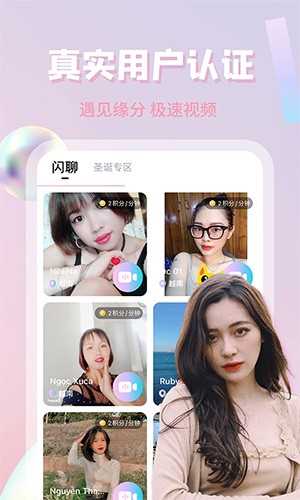 越约app