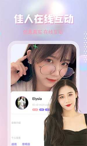 越约app: