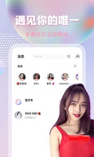 越约app: