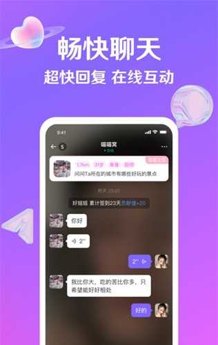 纪爱app最新版: