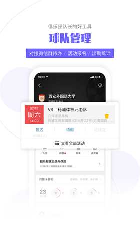 斑马邦app