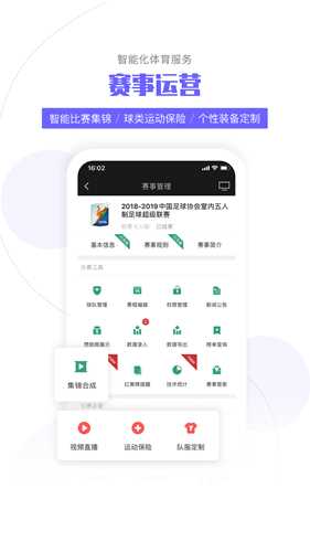 斑马邦app: