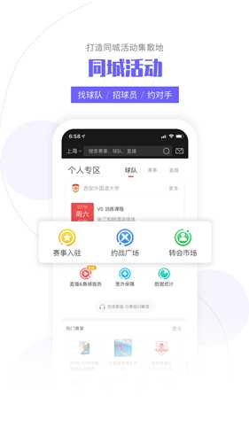 斑马邦app: