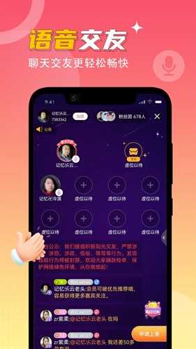 相个亲app: