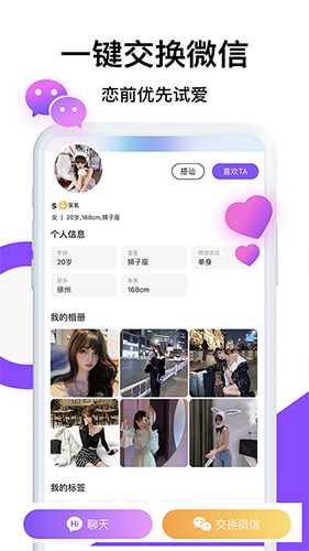 茶馆app(2)