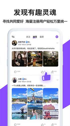 茶馆app(3)
