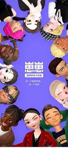 崽崽ZEPETO