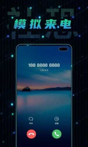 社恐快逃app(2)