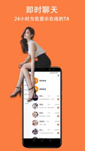 眯眯交友 眯眯交友