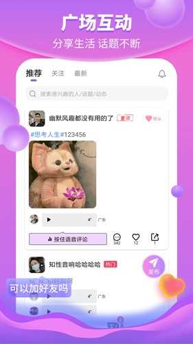 花火app: