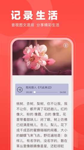 微篇app: