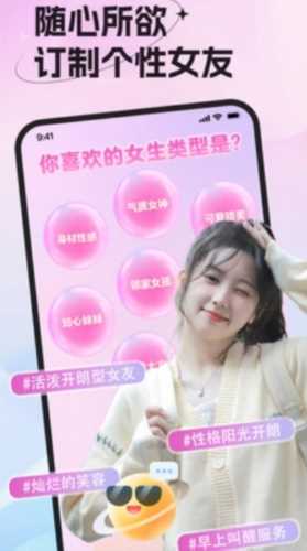 女友请签收最新版