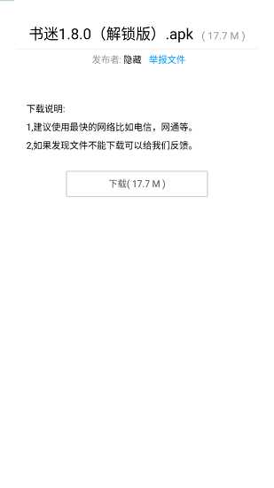 暗部口袋(2)