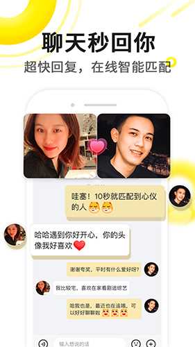 伊对同城版app 伊对同城版app