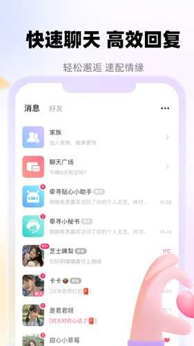 牵寻app: