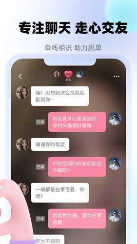 牵寻app: