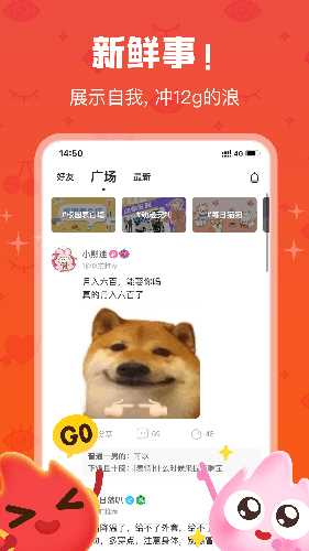 火花Chatapp: