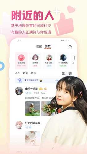 稀有圈app（改名Nico）