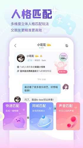 稀有圈app（改名Nico）: