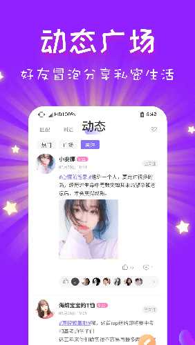 CP速配app: