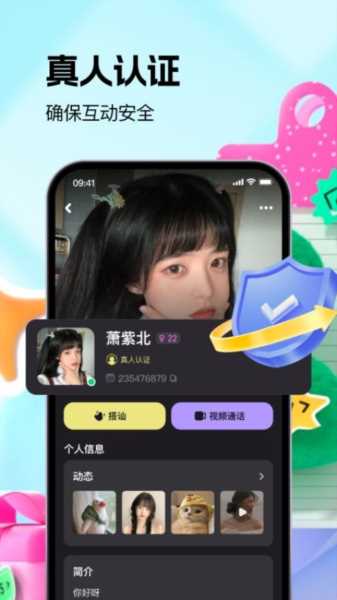 福诉app: