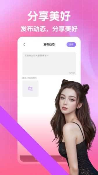陌熟免费版(4)