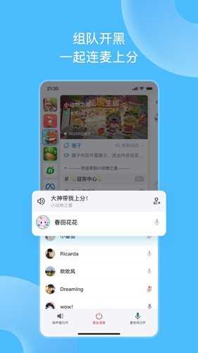 Fanbook地铁跑酷服务器app: