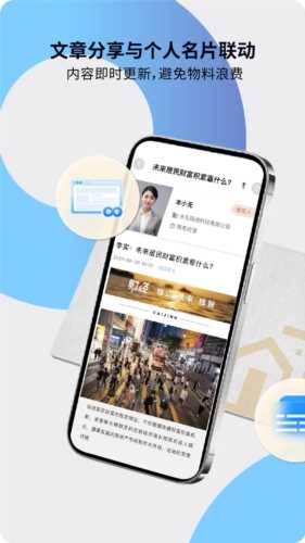 本无名片安卓版(2)