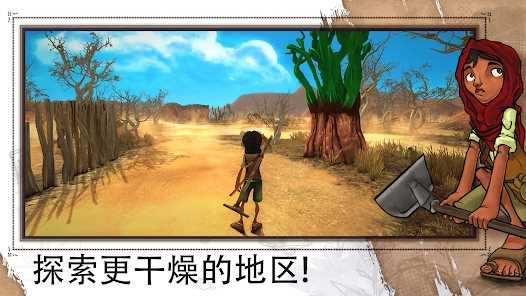 艾力达手机版(2)