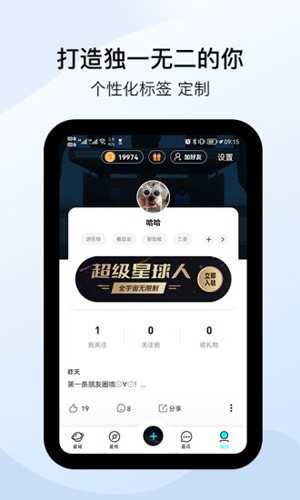 闲侣元宇宙app 闲侣元宇宙app