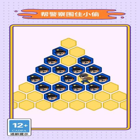 守护小姐姐(4)