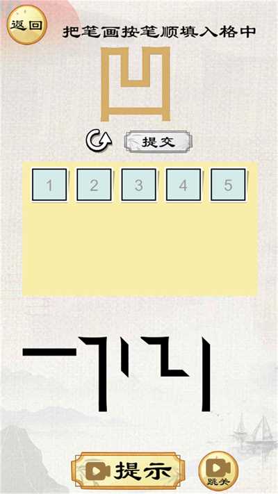 强迫症忍不了安卓版 强迫症忍不了安卓版