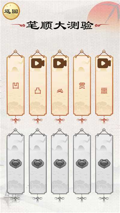 强迫症忍不了安卓版(3)