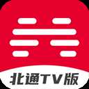 北通游戏厅TV版v1.0.0