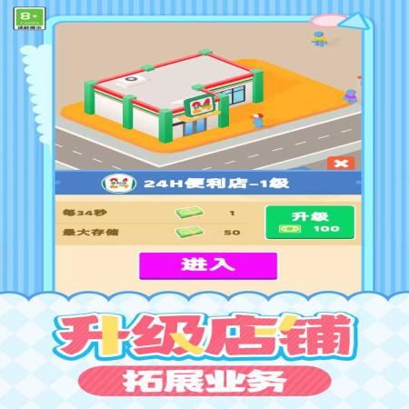 这次我最强(2)