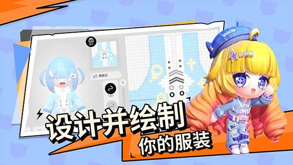 碧优蒂的世界官方版(2)