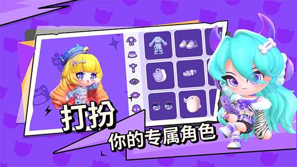 碧优蒂的世界官方版(3)