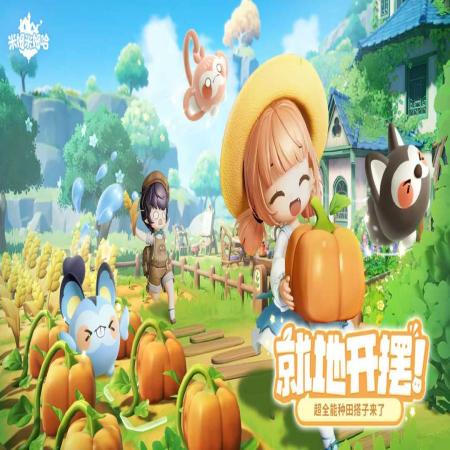 米姆米姆哈官网版(2)