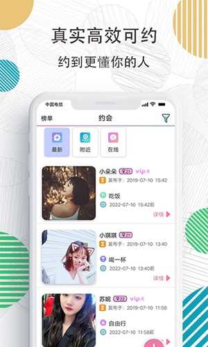 91约 91约