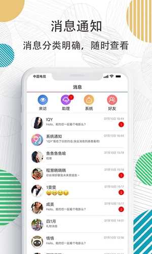 91约(2)