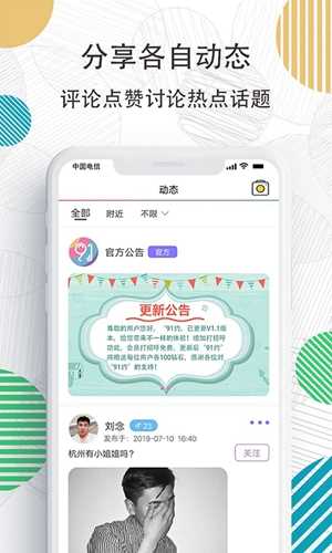 91约(3)