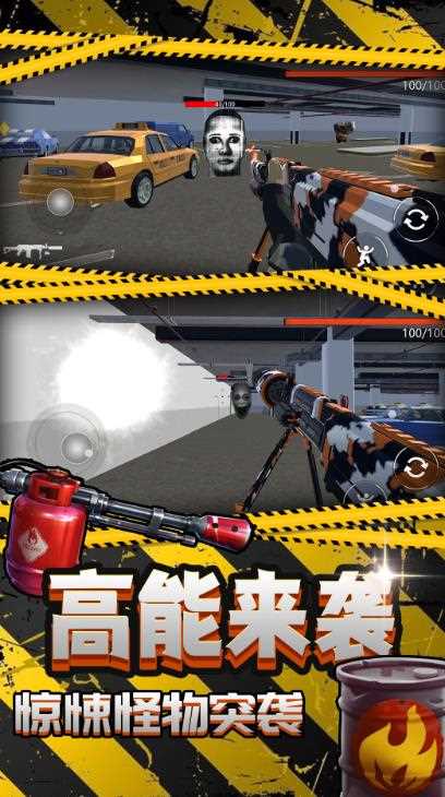 面对面对决游戏 面对面对决游戏