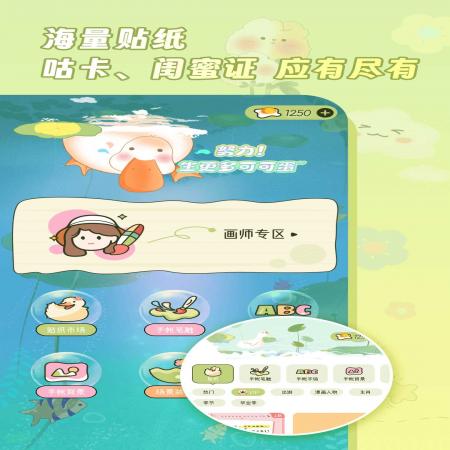 迷你手帐(2)