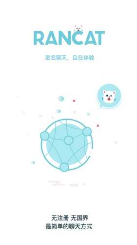 随喵app官方最新版 随喵app官方最新版