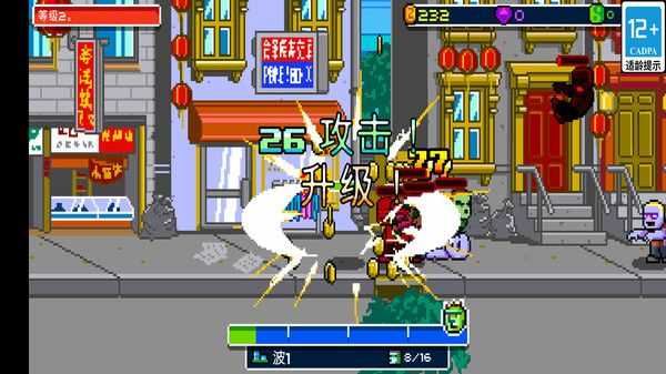 魔神战士游戏(3)
