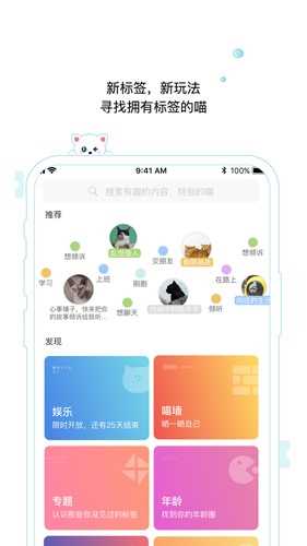 随喵app官方最新版(5)