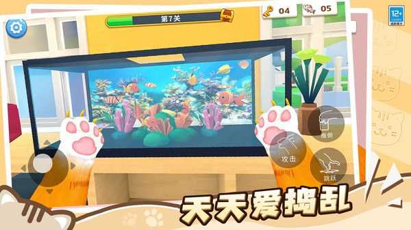 肥猫爱拆家手游 肥猫爱拆家手游